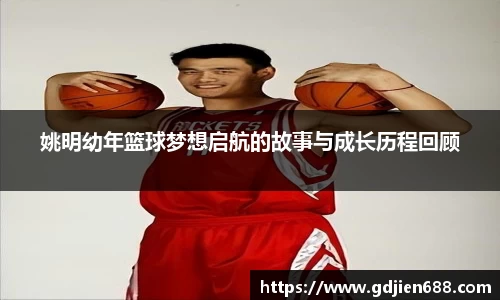 欧博APP下载