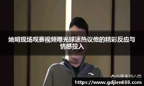 欧博APP下载