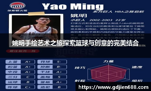 欧博