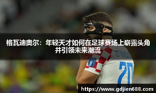 abg欧博代理平台