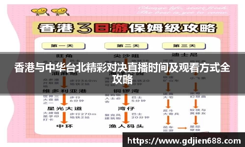 欧博APP下载