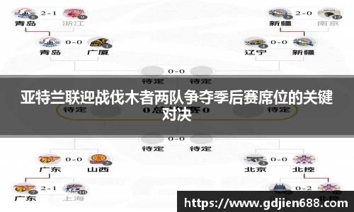欧博