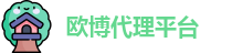 欧博
